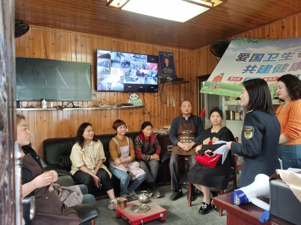 汶川县开展食品安全“穿透式”监管工作培训