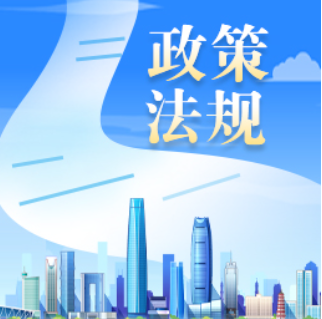 铁路工程建设失信管理办法（中华人民共和国交通运输部令2026年第15号）