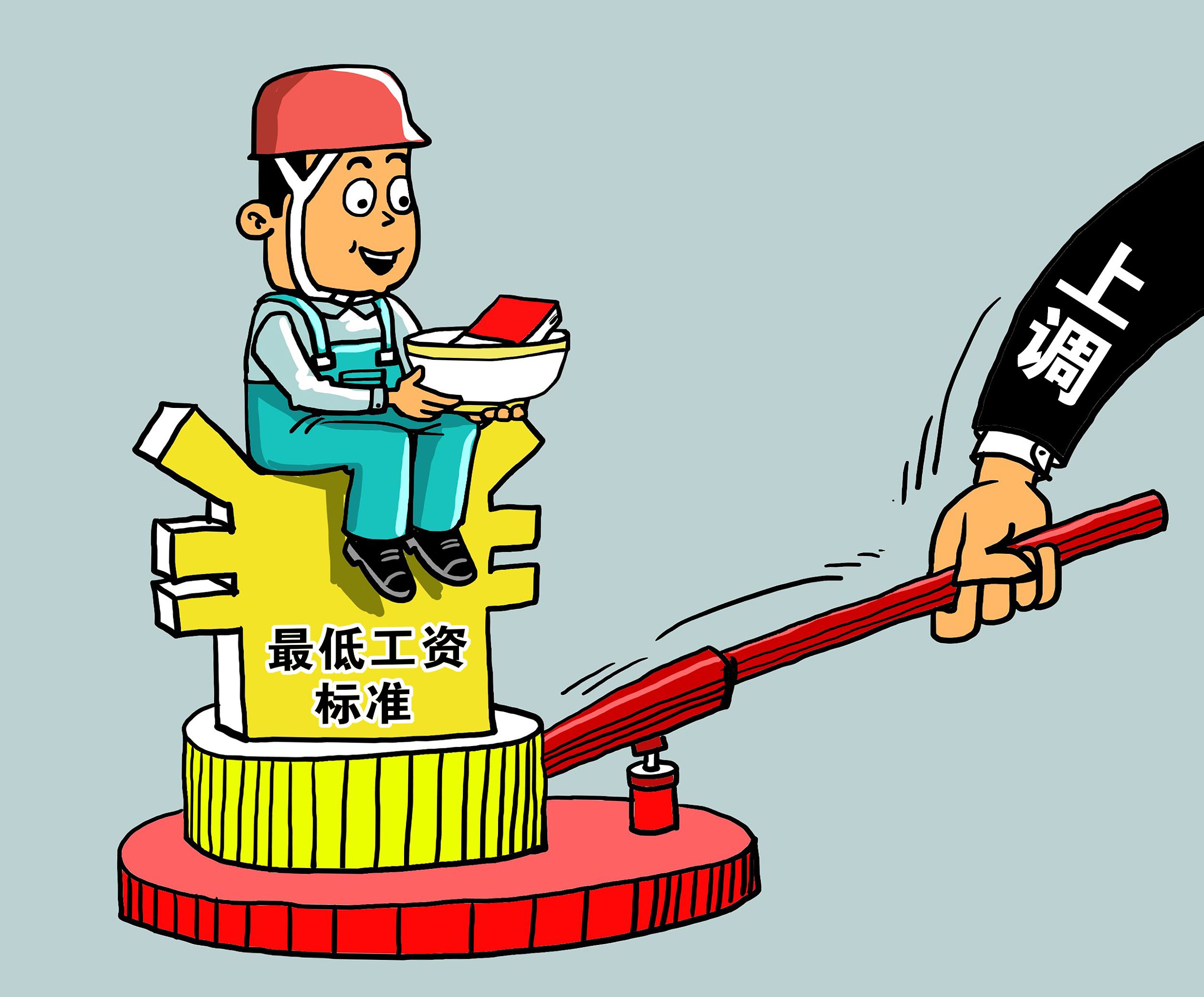 阿坝州人民政府关于调整全州最低工资标准的通知