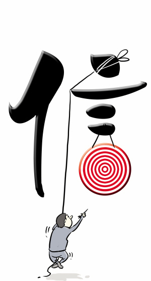 内蒙古乌海：推广“线上+线下”信用培育模式，进出口总值同比增长60.06%