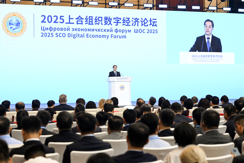 丁薛祥出席2025上合组织数字经济论坛开幕式并发表主旨讲话
