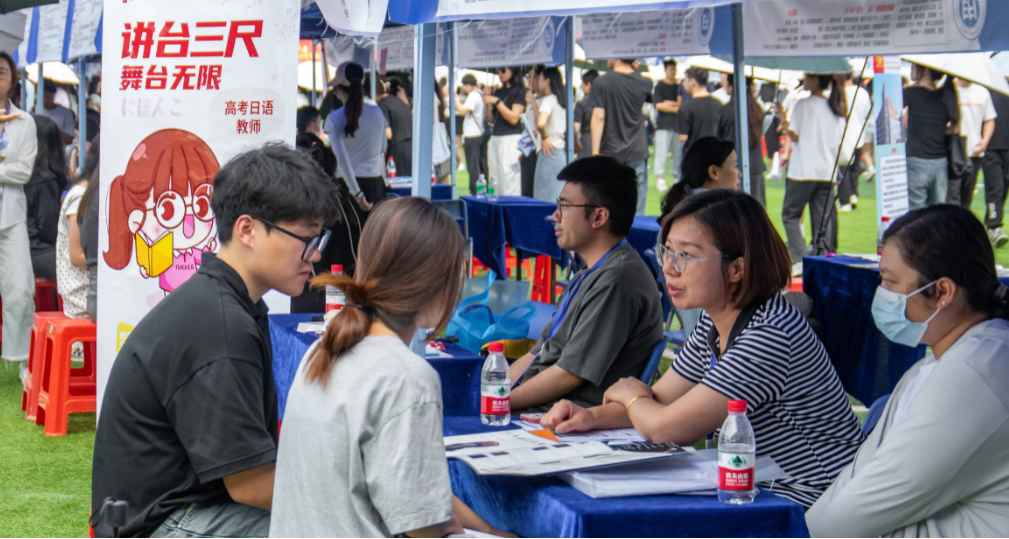 人社部等五部门：联合清理非法网络招聘活动