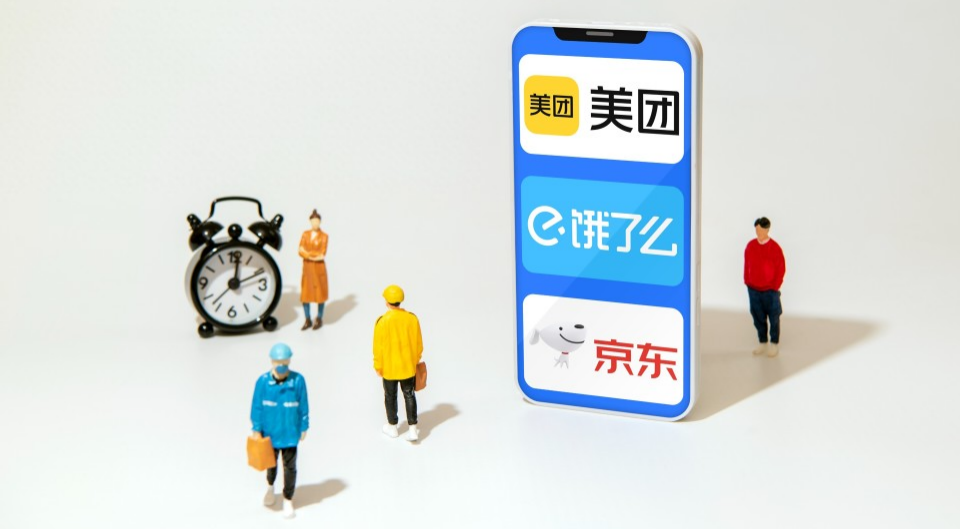 三部门公开征求意见 规范互联网平台价格行为