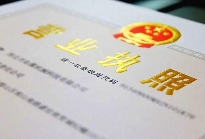 《经营主体登记档案管理办法》解读