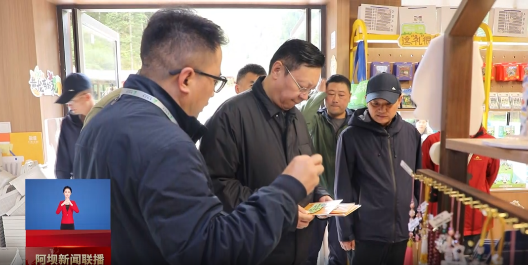 国庆中秋假期罗振华在汶川小金松潘等县调研时强调 算好宠客留客的“人心账” 以优质服务打造大美阿坝好口碑
