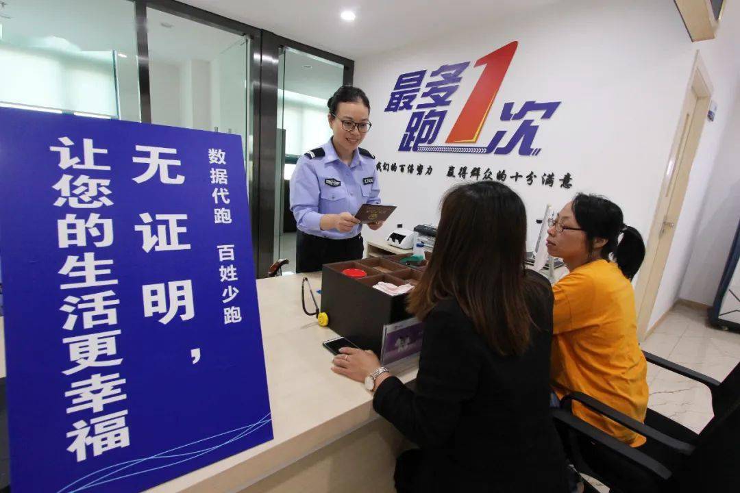 西藏林芝：推进“无证明城市”建设，防范信用风险