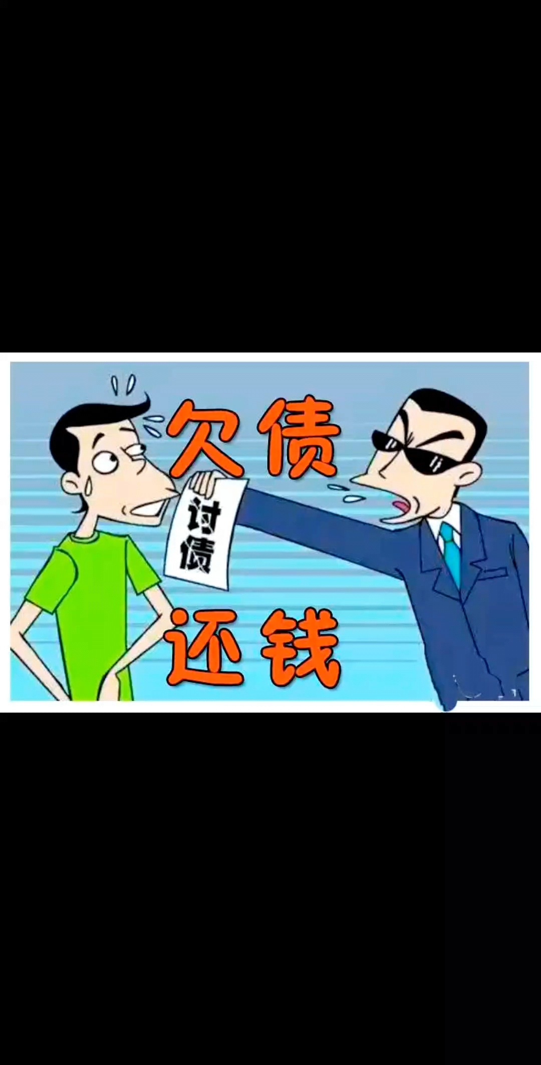 湖南宁乡：破解“要债难”，引导企业遵守诚实信用原则