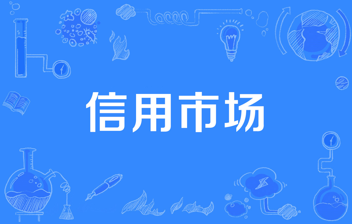 北京市水务局关于印发《北京市水利建设市场主体信用评价和动态管理办法（2025年修订）》的通知
