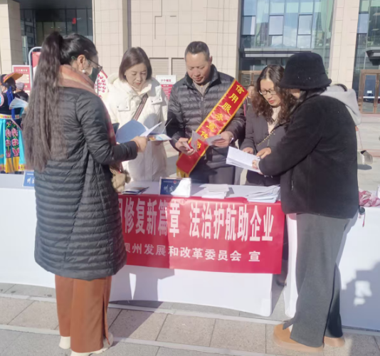 信用修复新篇章 法治护航助企业