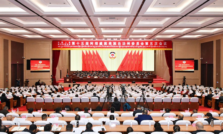 政协第十五届阿坝州委员会第五次会议开幕 徐芝文罗振华李为国等到会祝贺 杨星作工作报告