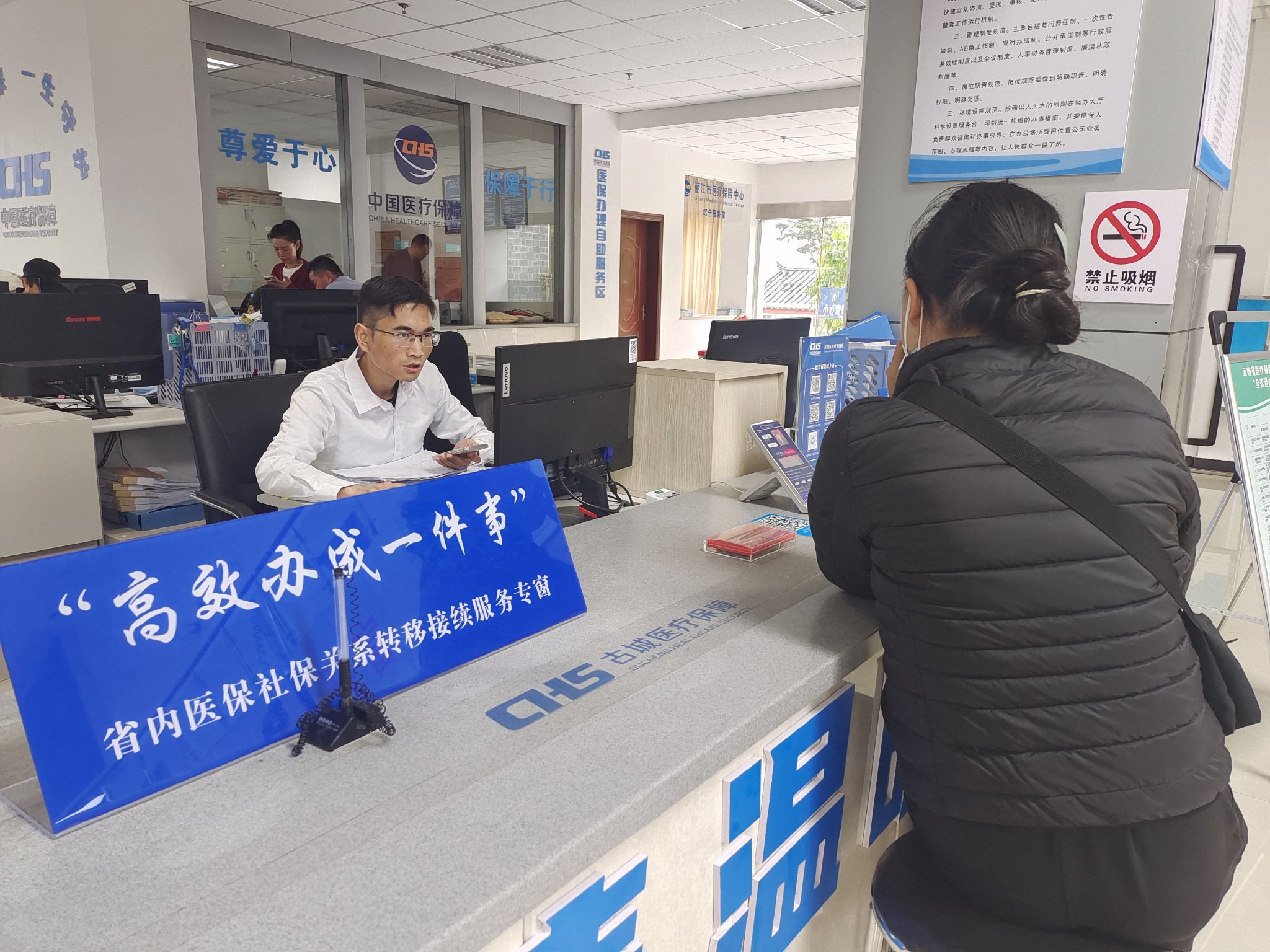 国务院办公厅印发《“高效办成一件事”2026年度第一批重点事项清单》