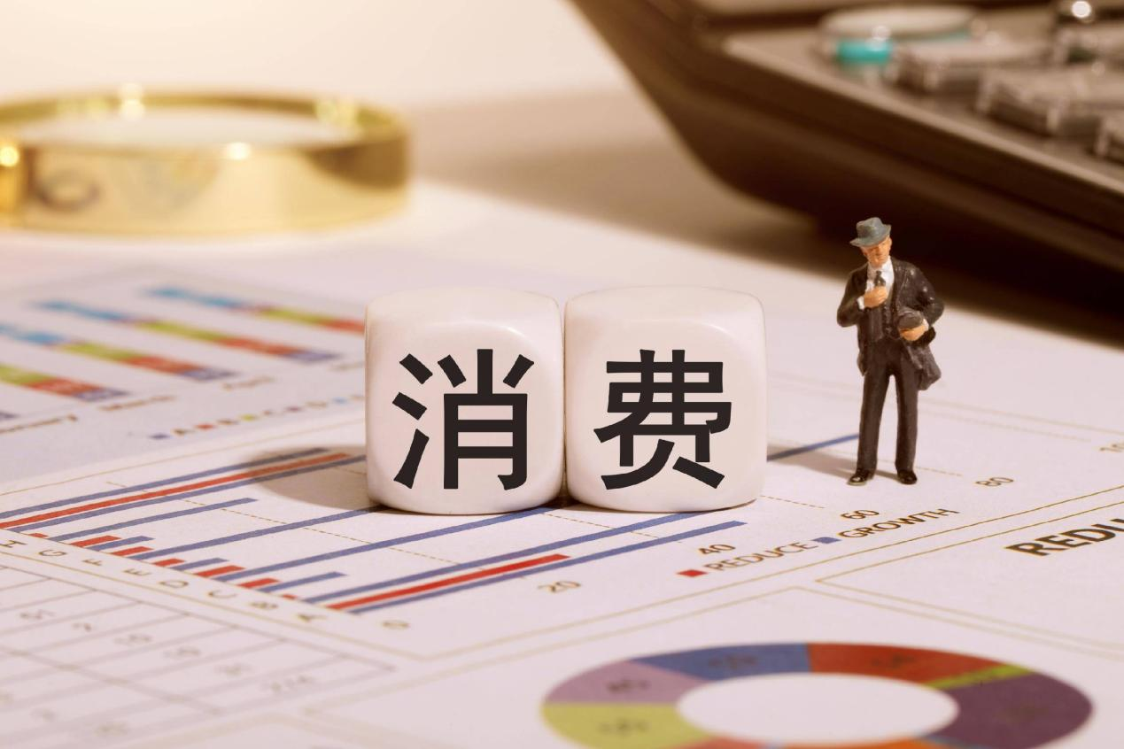 国办：加快培育服务消费新增长点