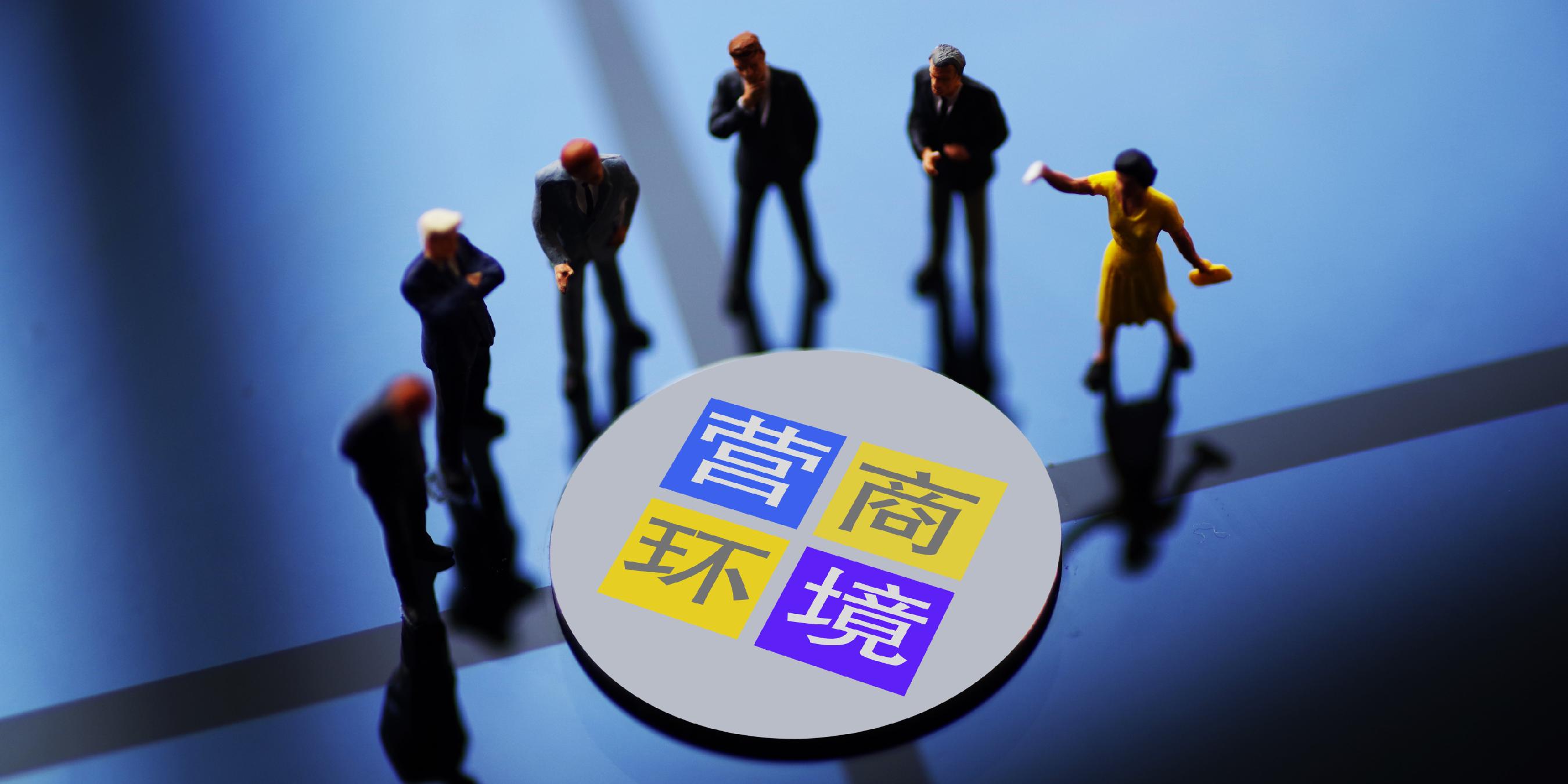 陕西汉中：税收“小切口”撬动营商环境“大提升”