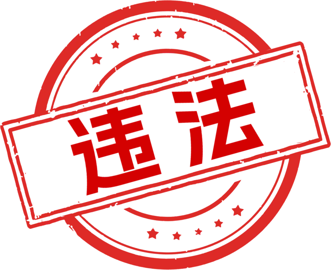 【以案释法】阿坝州公布2起涉旅典型案例