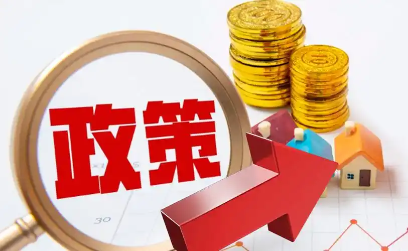 中共成都市委办公厅 成都市人民政府办公厅关于优化产业发展金融服务的实施意见