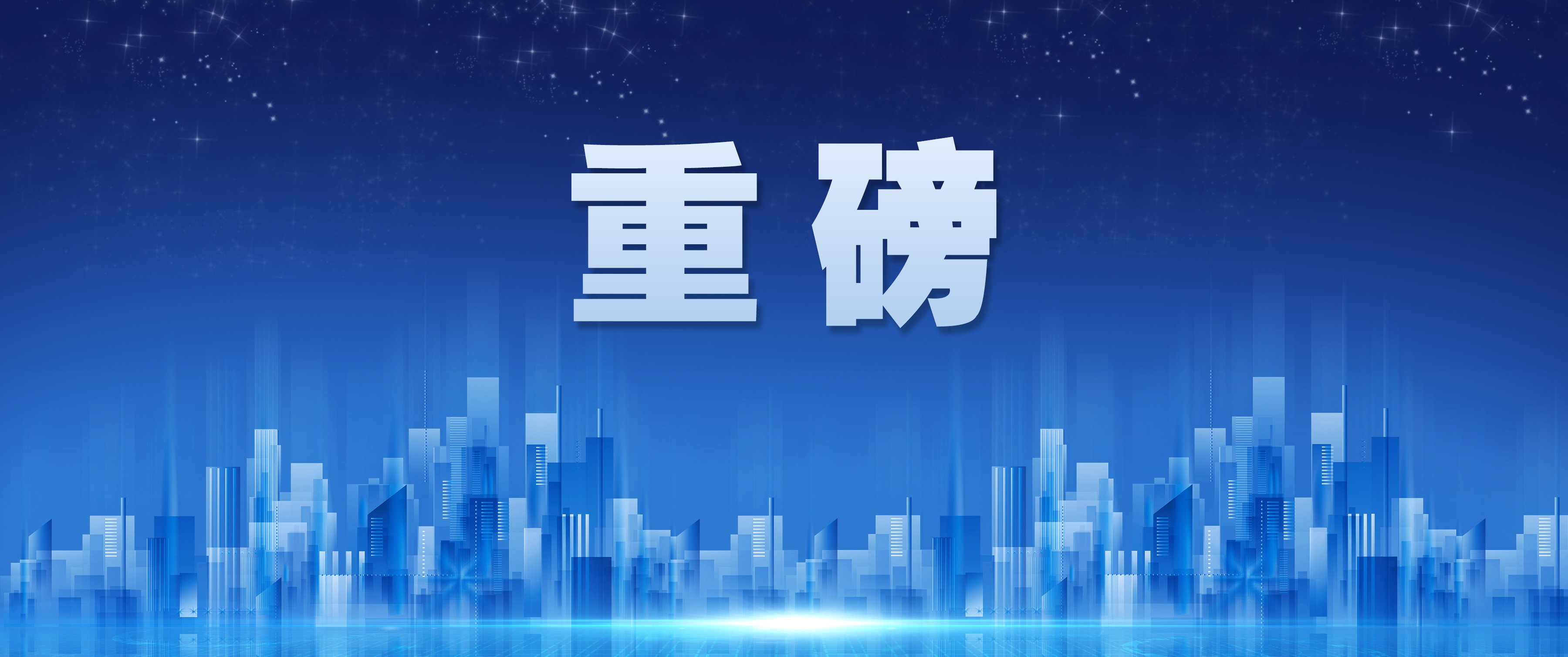 落实新修订商标法 两项配套规范性文件面向社会征求意见