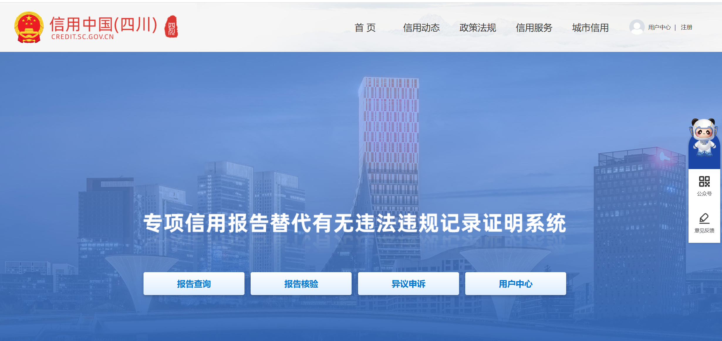 我省全面推行“信用代证”改革成效明显