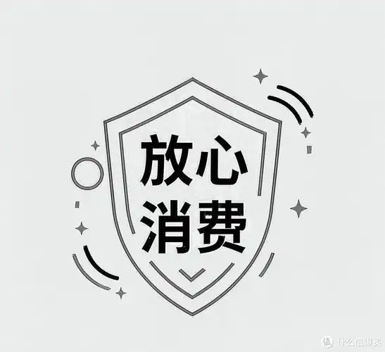 市场监管总局关于全面开展放心消费单元和集聚区培育的通知
